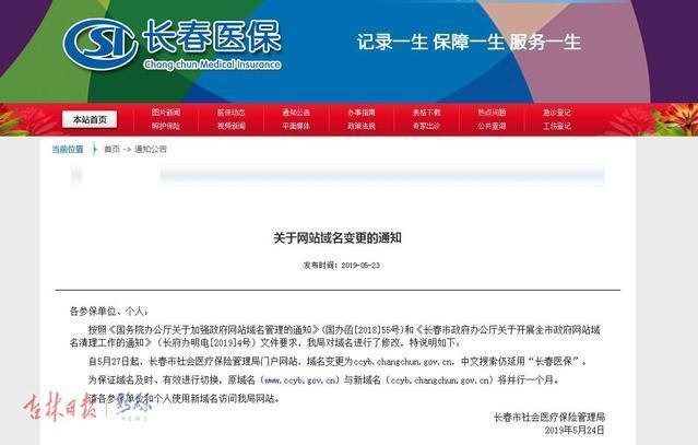 门户网站管理系统选型指南:从地方门户建站到多城市门户系统的落地实践